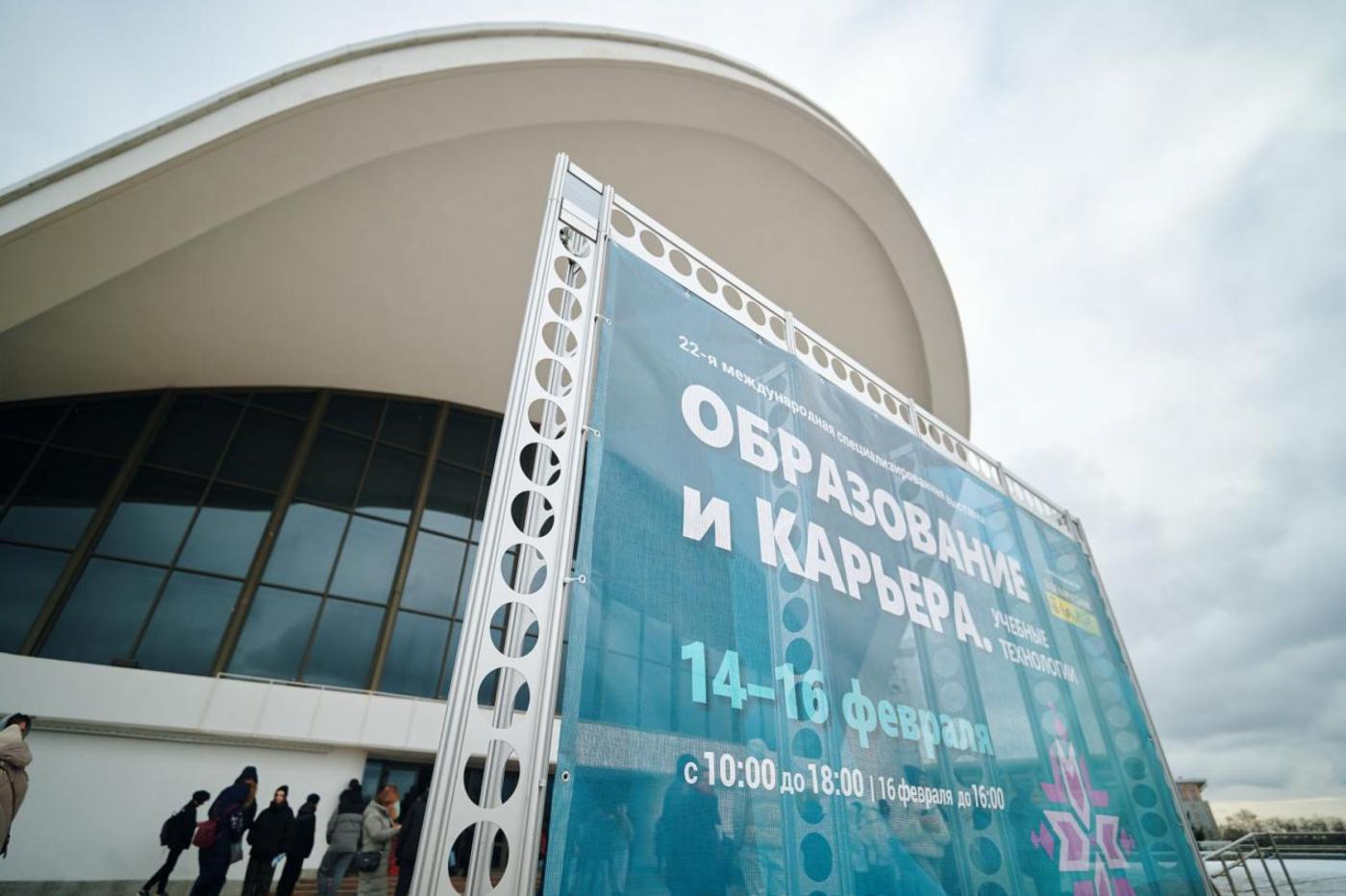 «Образование и карьера – 2025»: полет инженерной мысли